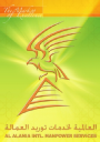 Customer profile logo
