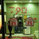 Customer profile logo