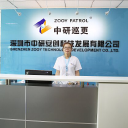 Customer profile logo